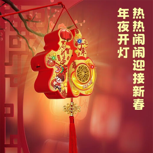 Paulfen Internet-Promi-Fernbedienung, elektrisch, leuchtende Segenslaterne, Frühlingsfest-Laterne, Seifenblasenmaschine, 3 Kinder, 6 Seifenblasenspielzeuge, Neujahrslaternenfest, Laternen-Blasenmaschine mit Segenscharakter, Fernbedienung, Aufladung + 10 Flüssigkeiten, Xiangshen begrüßt Segen