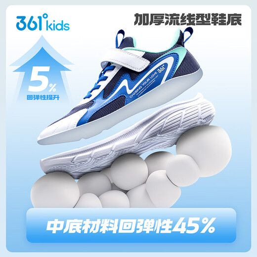 361 Children's Shoes Children's Running Shoes 25 Autumn Cushioning Campus Sports Shoes for Boys and Girls 3-14 Years Old Blue 33