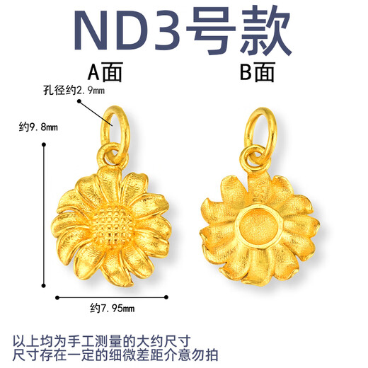 Yage pure 18K gold handmade peace and wealth pendant pendant old gold ancient gold accessories DIY bracelet bracelet necklace accessories ND3 model 18K pure gold one