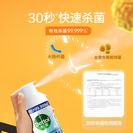 Disinfection spray 454ml*2 bottles of lily of the valley + 454ml*1 bottle of citrus shoe deodorizing and sterilizing spray