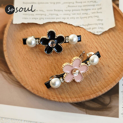 SO SOUL ponytail clip headwear half-tied hair clip small hair volume small hair clip female back of the head one-word clip spring clip horizontal clip black