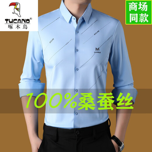 Specht Maulberry Seide Nicht-abgeballtes Hemd Herren-Langarm Frühling und Herbst Neugeschäft und lässiges No-Eisen-Hemd mittleren Alters Herren Shangqing 9866 Frühlings- und Herbststil 3xl 185