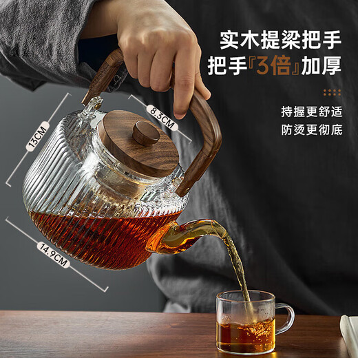 YIHUTEA teapot glass teapot health kettle glass high borosilicate teapot tea water separation teapot kungfu tea set steaming double inner pot 1300ML transparent teapot