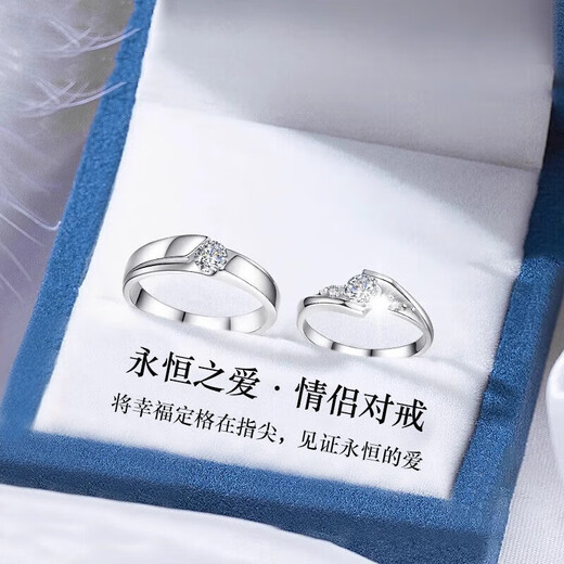 MZMZ Platinum Couple Ring Men's pt950 Platinum Moissanite Diamond Ring Engagement Marriage 214 Valentine's Day Gift for Girlfriend Light Luxury Style-Knowing each other and staying together.