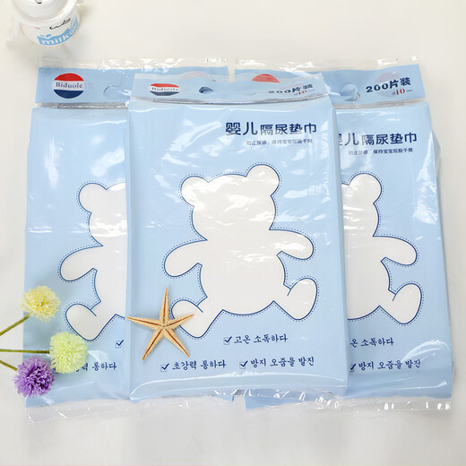 Lingyunhe diaper pad, diaper pad, baby diaper pad, disposable diaper, newborn isolation pad, non-woven filter sheet, one pack of 200 pieces, strong water absorption, effective isolation of urine and feces