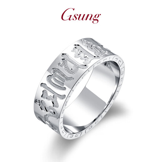 GsunG platinum ring PT950 new men's six-word mantra ring pure platinum ring wide ring finger supports customization. Priced by gram, contact customer service before bidding.