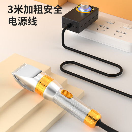 ERGOBABY pet shaver cat and dog electric clipper hair clipper high-power shaving clipper dedicated to large pet stores