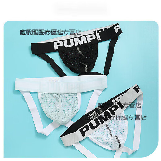 Zi Jiafu small underwear men's double butt underwear sexy breathable cotton small underwear young men exposed buttocks sports solid white thong white cotton XL 2 feet 5-2 feet 8