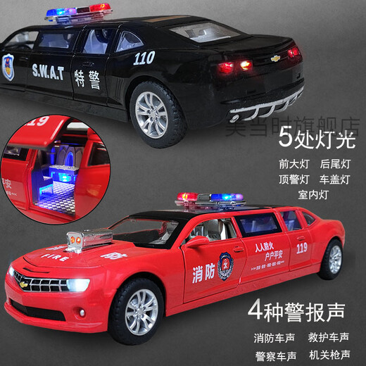 Chuangjingyixuan Remote Control Excavator Three-in-One Children's Police Car Toy Extended Alloy Simulation Chevrolet Special Police Public Security Car Model Large Mercedes-Benz Big G Police Car-Black (Doll Battery Fire/Police Car/Ambulance