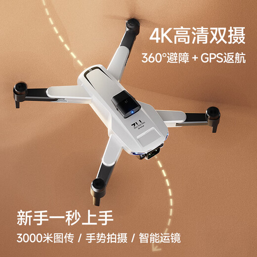 Beast Drone Intelligent HD Aerial Photography Professionelle Einführung in die Schülerversion Fernbedienung Flugzeuge Erwachsene neue Jungen Geschenke Volksgeschenke - GPS Return Blu -ray Dual Photography Luftsteuerflugzeuge mit Hindernisvermeidung Dual Batterie Paket + kostenloses Neues und Geschenkpaket