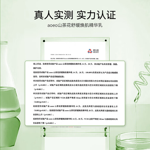 AOEO Camellia Facial Cleanser Water Emulsion Skin Care Set (Limpieza 100g + Agua 100ml + Leche 80g) Hidratante y Antiarrugas