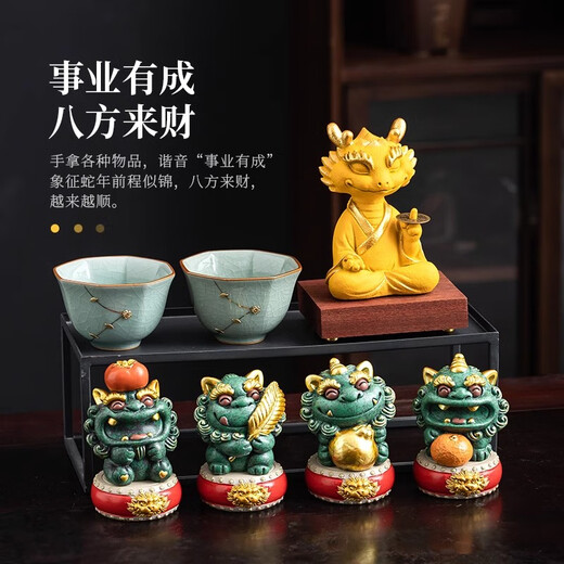 BOSSY Forbidden City cultural and creative style national trend Bafanglaicai tea pet ornaments home office Feng Shui decoration housewarming business gifts Bafanglaicai-successful career-yellow gift box