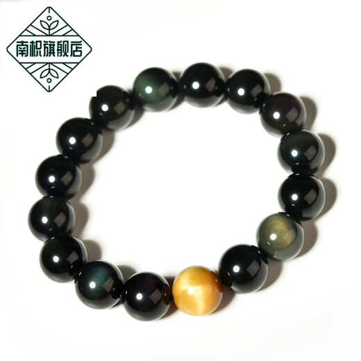 Nanzhi Obsidian Bracelet for Men and Women Color Eye Obsidian Scattered Beads Raw Stone Gold Tiger Eye Stone Tiger Eye Stone Gold Obsidian Bracelet Gold Bead Style Bead Diameter Approximately 6mm (Gold Bead Approximately 4mm)