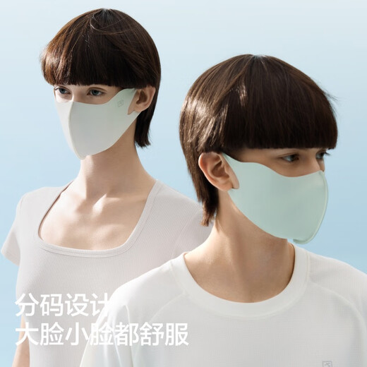 Jiao Nei Liangpi 502UV Air sunscreen mask for men and women, antibacterial, breathable, anti-UV, face-showing small three-dimensional mask, 3 pieces, black, 3 pieces, enlarged version