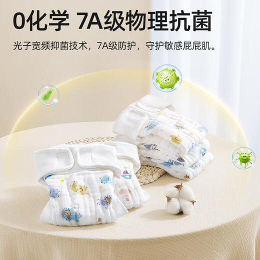 贝肽斯尿布婴儿纱布可水洗宝宝戒尿不湿训练裤1-3岁介子布戒子尿片裤 伯里克船+菲里斯象 4条装 防水防漏 L码【适合10~15斤】建议5-10个月