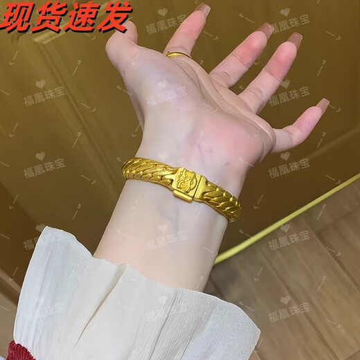 Fuhuang Jewelry Gold Three Horse Whips Lion Awakening Bracelet 999 Pure Gold Covered Silver Men's and Women's Boss Chain Domineering Cuban Bracelet as a Gift Three Horse Whips Bracelet Gold Covered 5.5g - Total Weight About 60g