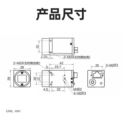 Guanqi Hikvision Robot Industrial Camera Set Static Dynamic Scene Experiment Professional Grade Equipment High Pixel COMS Area Scan Camera Industrial Camera 1.3 Million Global Set + VM Software Mobile Scene Learning Set