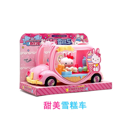 
Children's House Playing Toys One Word Pink Rabbit Simulation Cash Register Washing Machine Supermarket Convenience Shopping Cart Set Girl Multifunctional Story Mobile Phone-Blue