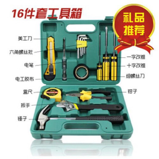 FANCYCHIC hardware tool box household multi-function combination portable vehicle universal electrician vehicle repair tools set Main picture