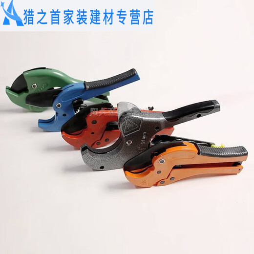 Junmo ppr pipe cutter pipe cutter PVC scissors pipe cutting gas pipe cutter pipe cutter pipe cutter quick shear knife changer quick shear