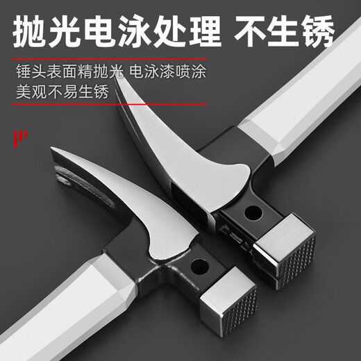 An Junsheng German magnetic all-in-one multifunctional claw hammer iron right angle hammer tool small iron hammer hammer woodworking nail hammer magnetic suction extra large square head fiber handle claw hammer