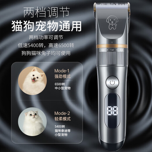 Hanhan Paradise cat and dog pet shaver electric hair clipper electric cat and dog hair clipper animal hair cutting and hair pushing supplies