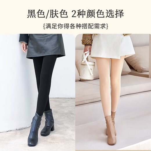 Langsha spring and summer comfortable leggings for women's outer wear plus velvet and thickened autumn and winter flesh-colored one-piece pants with bare legs and black feet