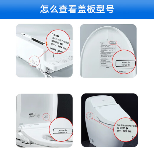 XMSJ remote control smart toilet lid accessories Weixili CES9433TCF9575653247319614 CES9768/9788/9878/9898