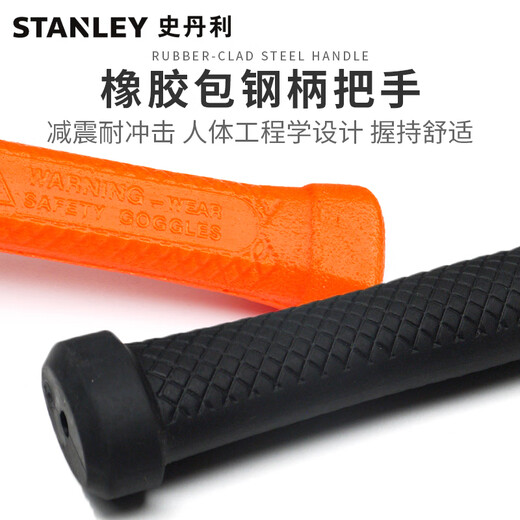Stanley (STANLEY) shock-proof hammer soft installation hammer rubber hammer leather hammer rubber hammer round head non-elastic 340g shock-proof hammer (57-561-22) shock-proof hammer 28oz (57-532A)