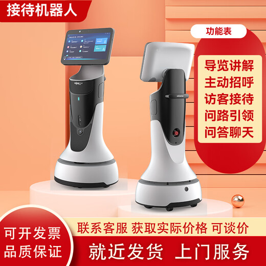 猎户星空智能机器人语音对话高科技展厅讲解大厅迎宾接待表演舞蹈学校用 白色