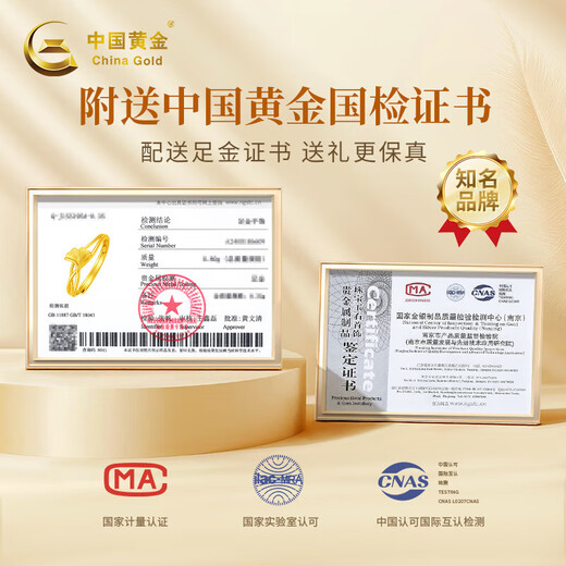 Chinese gold Sansheng apricot gold ring pure gold solid ring Christmas gift for girlfriend, wife and mother to get married Sansheng apricot gold ring + beloved rose gift box-2.35