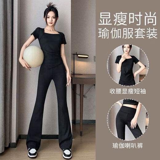 Yoga clothing suit female fairy spirit high-end professional Pilates exercise summer 2024 new Pilates loudspeaker suit purple + purple L