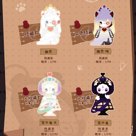 Yunya Emma Secret Forest Trendy Blind Box Genuine Vinyl Cute Doll Handmade Office Desktop Ornament Girl Gift Blizzard Villa Script Killing Blind Box (Single Box)