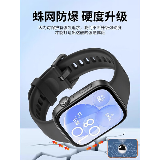 CHENSONG is suitable for Huawei WATCH FIT 3 watch case and film integrated protective case