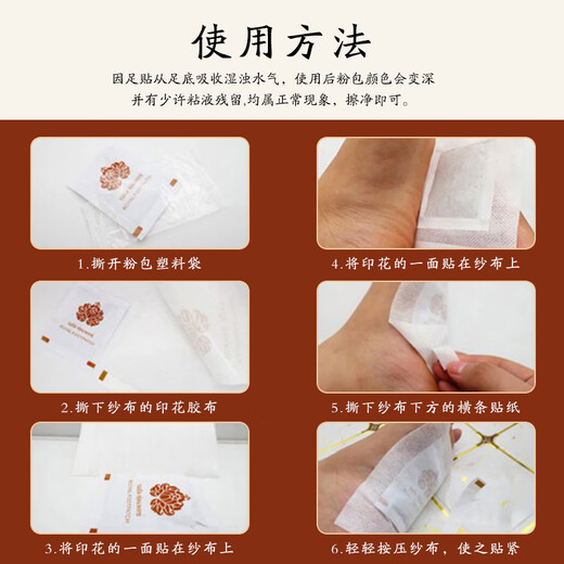 Dusitra Thailand imported royal foot patches genuine mugwort ginger bamboo vinegar discharge wet lavender sleep health foot patches 10 packs of 100 patches