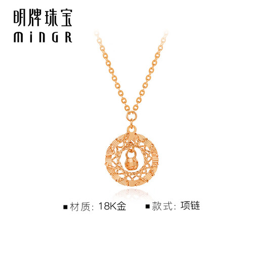 Ming brand jewelry 18K gold rose gold dream net necklace set chain gift for women CSR0236 price J about 42+3 cm about 1.59-1.61 grams