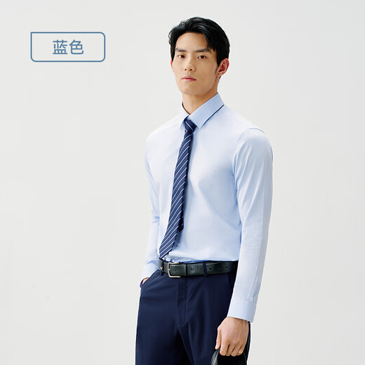 Made in Tokyo, high-end mulberry silk shirt men's shirt long-sleeved white shirt 2026 spring and autumn birthday gift blue 40