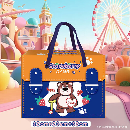 Yu Chan Salute Imported Snacks Gift Pack Original Pure Imported Gift Box High-end Casual Snacks Gifts for Girlfriend Children's Day Gift Global Child Fun 2740g+880ml [Gift Box]
