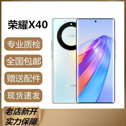 Honor x40 5G Мобильный телефон с двумя слотами двойной резервной резерв Snapdragon 695 Процессор 6,67-дюймовый ультра-определенный экран с большим экраном 5100 мАч.
