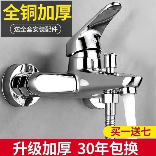 Jomoo New German Fine Copper Shower Mixing Valve Water Heater Nozzle Triple Bathtub Double Open Hot and Cold Faucet Bathroom Wash Fine Copper Thickened Three-Way Faucet-Silver Standard