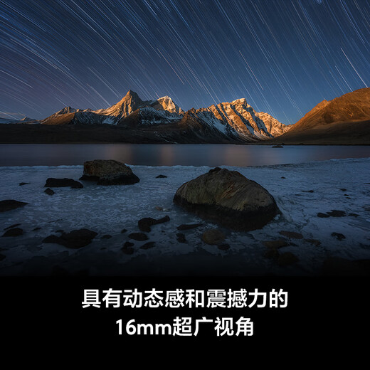 Sony/Sony FE 16mm F1.8 G full-frame large aperture ultra-wide-angle fixed focus G lens (SEL16F18G)