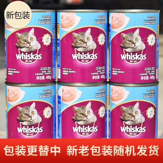 Whiskas Cat Canned 400g Ocean Fish Canned Cat Snacks Kittens Pregnant Cats Adult Cats General Cat Food Canned Tuna Flavor 400g*6 cans