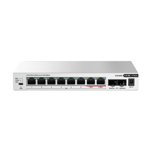 New H3C S1510FX new generation 8-port 2.5G electrical port switch, 2 10G optical ports, plug and play, supports port isolation network hub, suitable for Maobang NAS