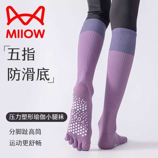 Catman five-finger yoga socks for women, professional sports non-slip, 3 pairs of long split-toe Pilates fitness calf socks, coffee + dark gray + black, 3 pairs, one size fits all, 35-39