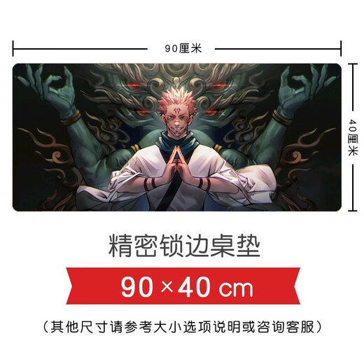 
Wujogo Mouse Pad Large Size, Curse Return to the Mouse Pad Wujogo Pokemon Yuri Extra Large Size, Two-sided Suzukuo 1049 Model 900x400mm5mm