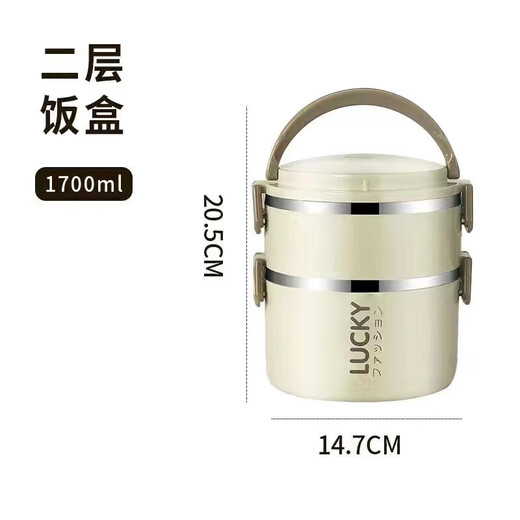 Essential for the start of school, food-grade stainless steel lunch box for office workers, lunch box for students, sealed and insulated lunch box with lid, two layers, large capacity lunch box 1700ml
