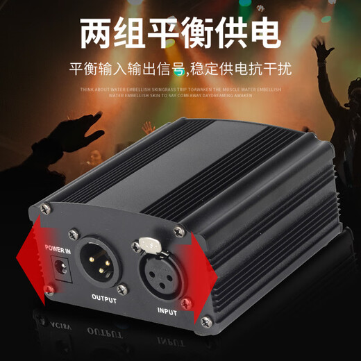 LIAGA48V phantom power supply, professional recording condenser microphone dedicated sound card power supply with recording singing dubbing studio large diaphragm microphone stable buffer outdoor charger phantom power supply