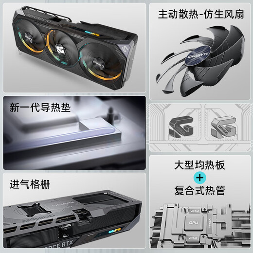 Carte graphique de jeu GIGABYTE RTX 5080 16G 4K Magic Eagle/Snow Eagle/Super Eagle/sculpture d'eau tout-en-un Jeu sur ordinateur de bureau recherche profonde intelligence artificielle rendu de dessin IA Magic Eagle 5080 GAMING OC 16G