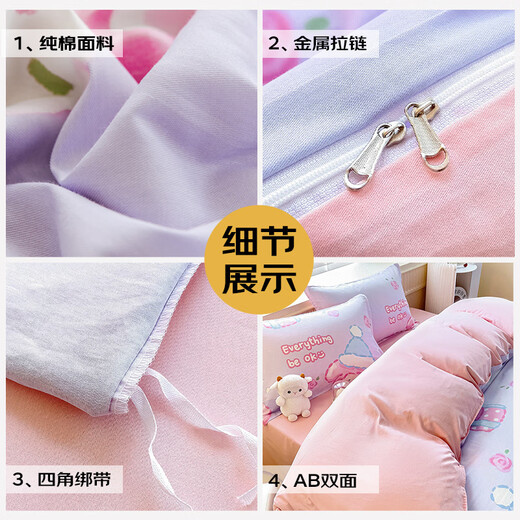 Yunjin Class A pure cotton children's quilt cover single piece cotton quilt cover kindergarten 120x150x200 student bedding Snowflake Puppy Bear quilt cover single piece 120*150cm