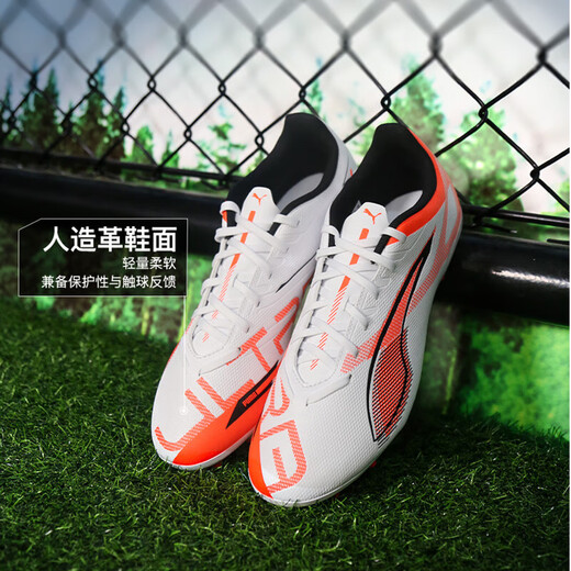 PUMA MG Short Spike Football Shoes Men's 2025 Winter New Adult Practical Training Grass Non-Slip Wear-Resistant Football Shoes Event Specials* Hot Selling New Color 42 (270mm)